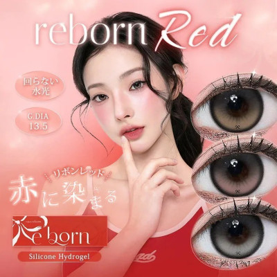 I-SHA Reborn Red 1Day 3選色 日拋 每盒10片